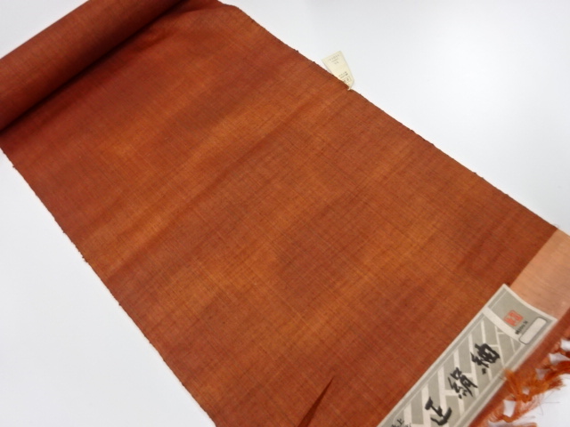 アンティーク　正絹　紬　着尺反物